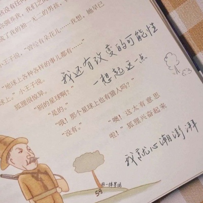 Furry绘画色彩技巧福瑞交流群